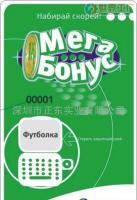 智能卡应用新趋势 PVC卡、外贸电信卡与密码卡的专业解析