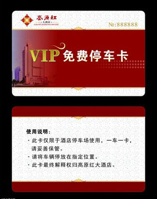 智能IC卡 从制作、价格到优质生产厂家全解析